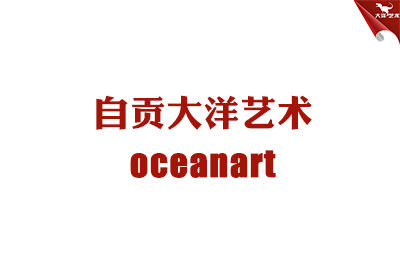 自貢市民散步發現恐龍化石 發掘確定系蜥腳類恐龍股骨