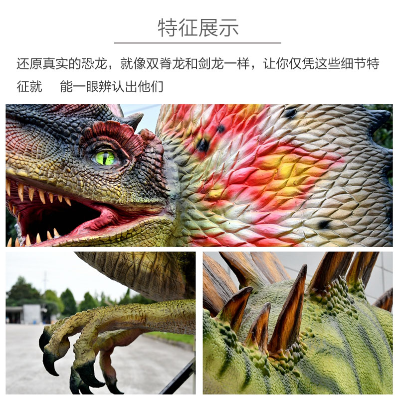 自貢大洋藝術，仿真恐龍制作工廠