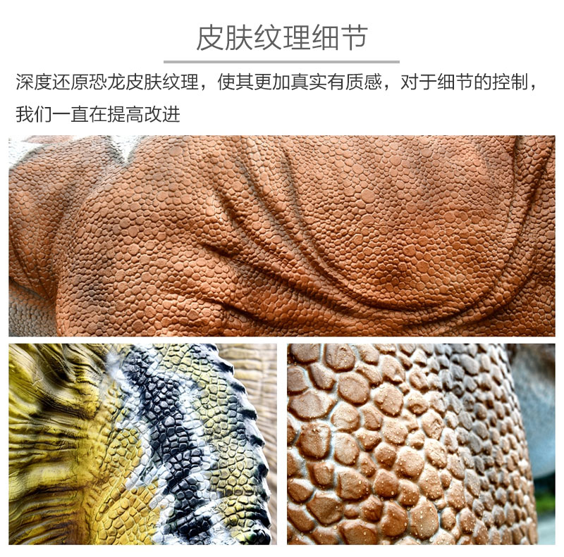 自貢大洋藝術，仿真恐龍制作工廠