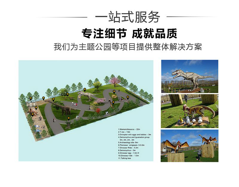 自貢大洋藝術，仿真恐龍制作工廠